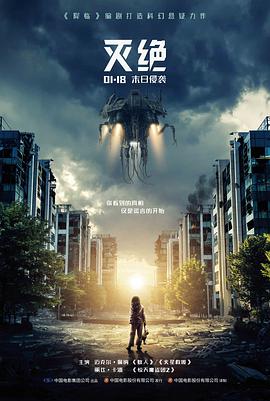 科幻剧情电影条目占位封面