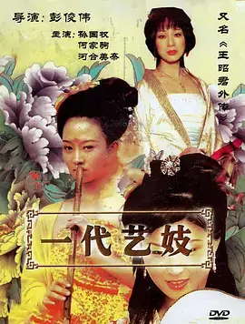 家庭剧集条目占位封面